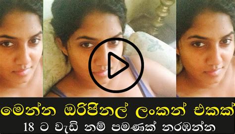 Sinhala Porn Videos